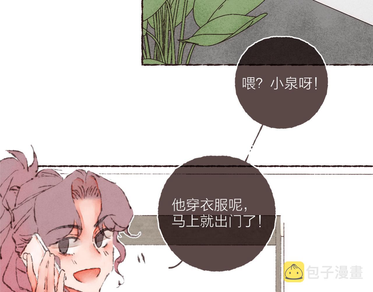 第42话 哥哥弟弟站起来！43