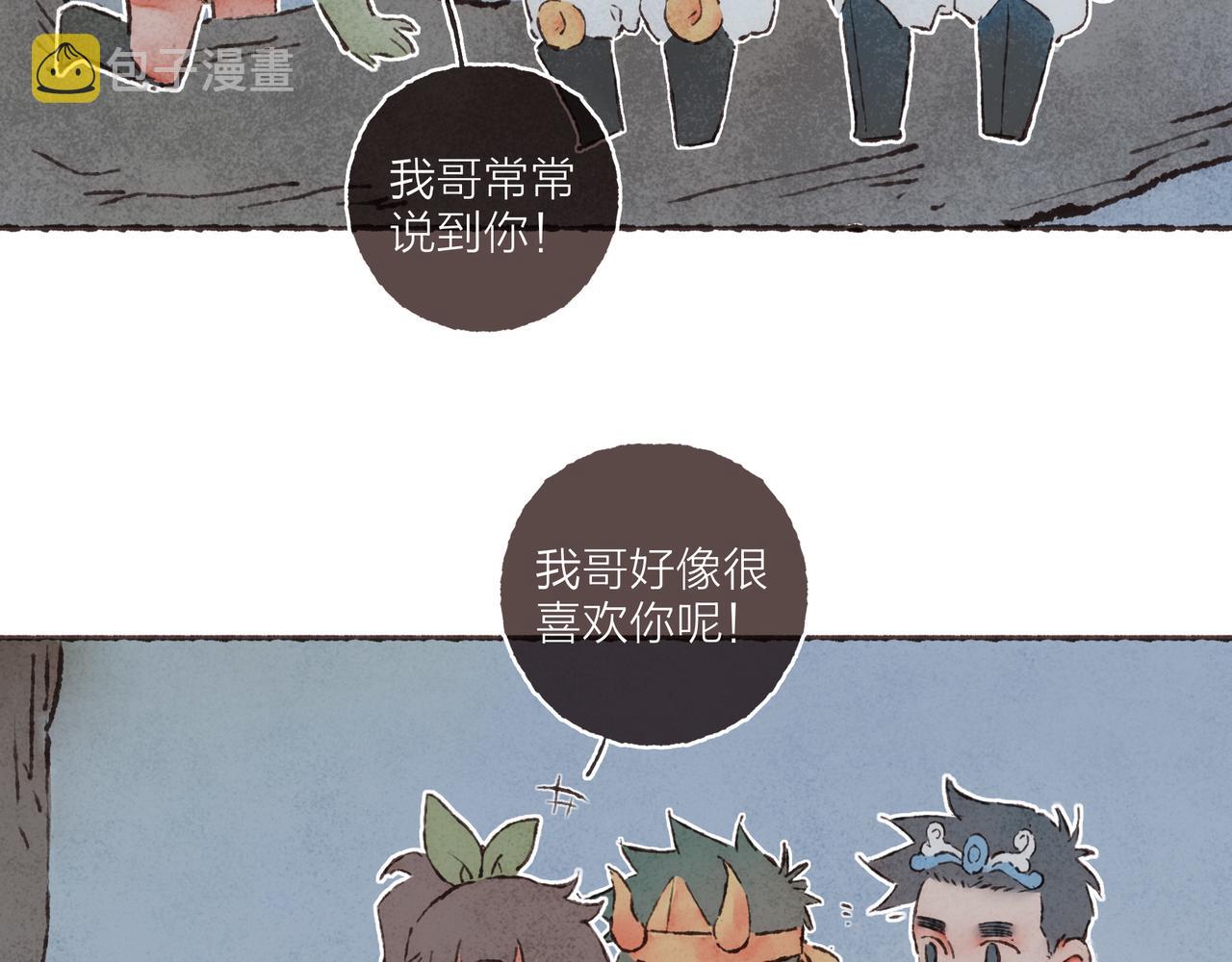 游戏特别篇1 今夜月色很美23
