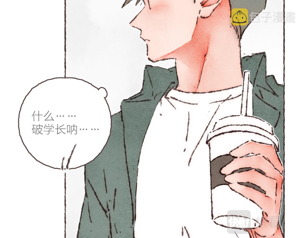 第31话 篮球场上的青春故事78