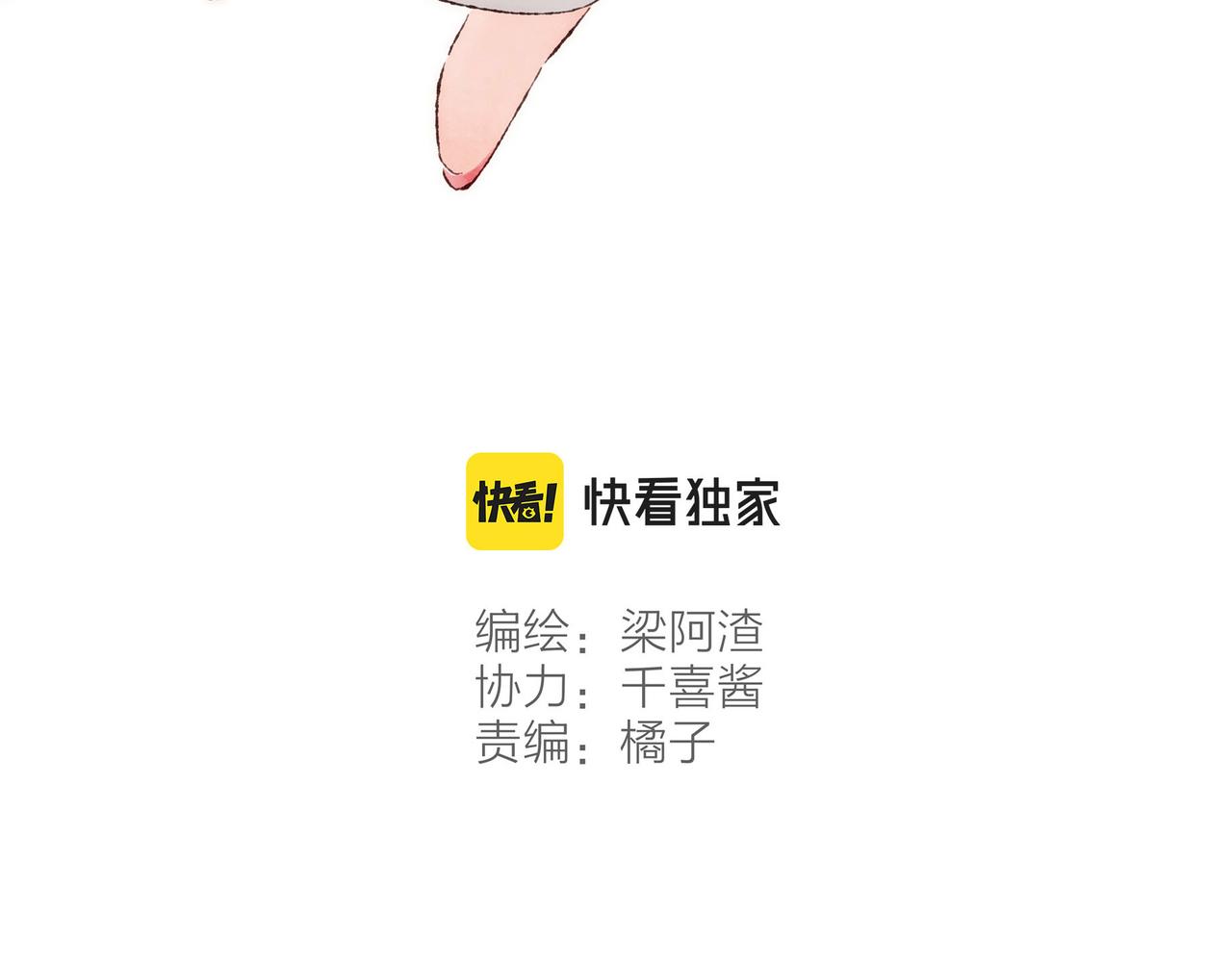 第31话 篮球场上的青春故事18