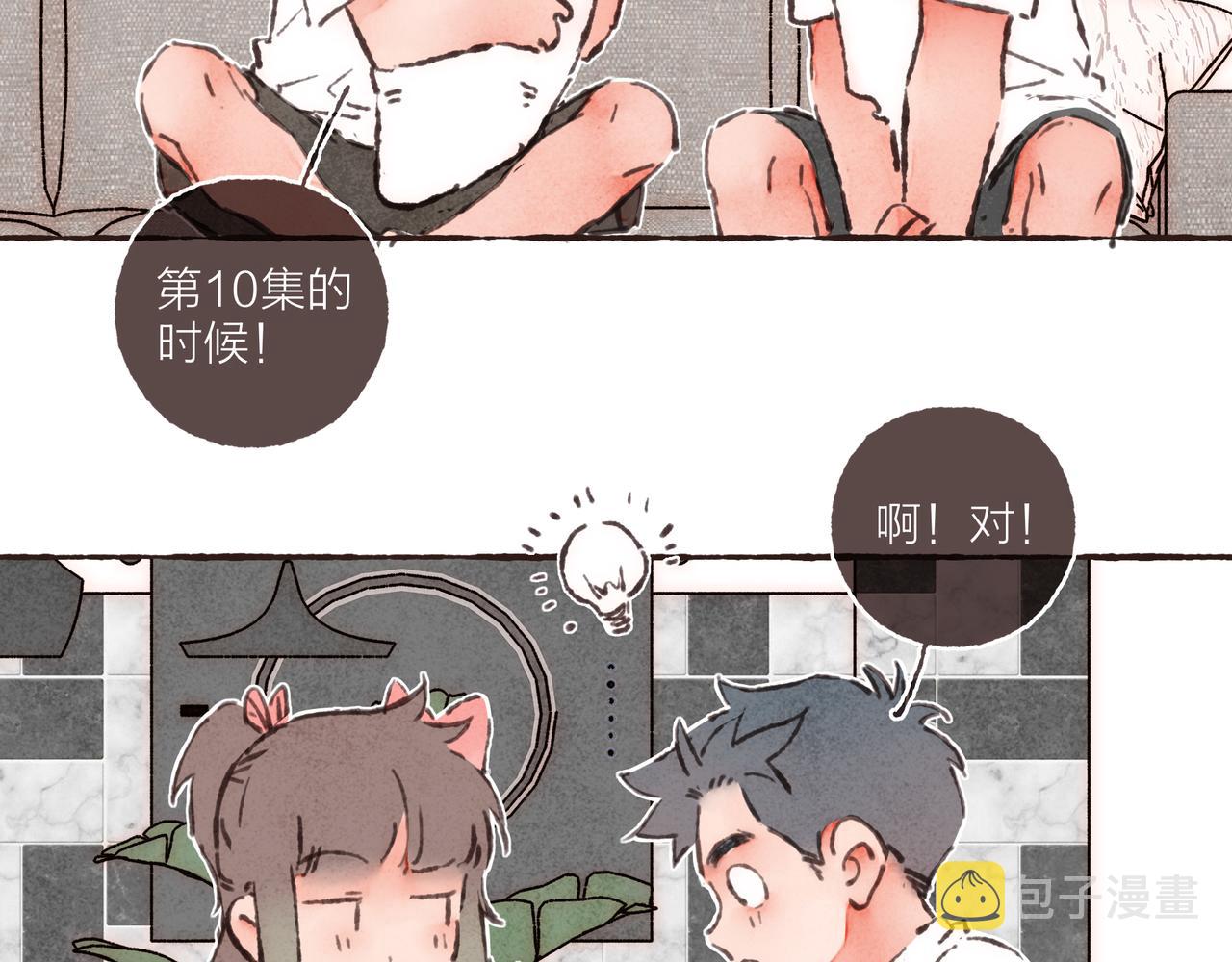 第21话 学长想要偷袭我113