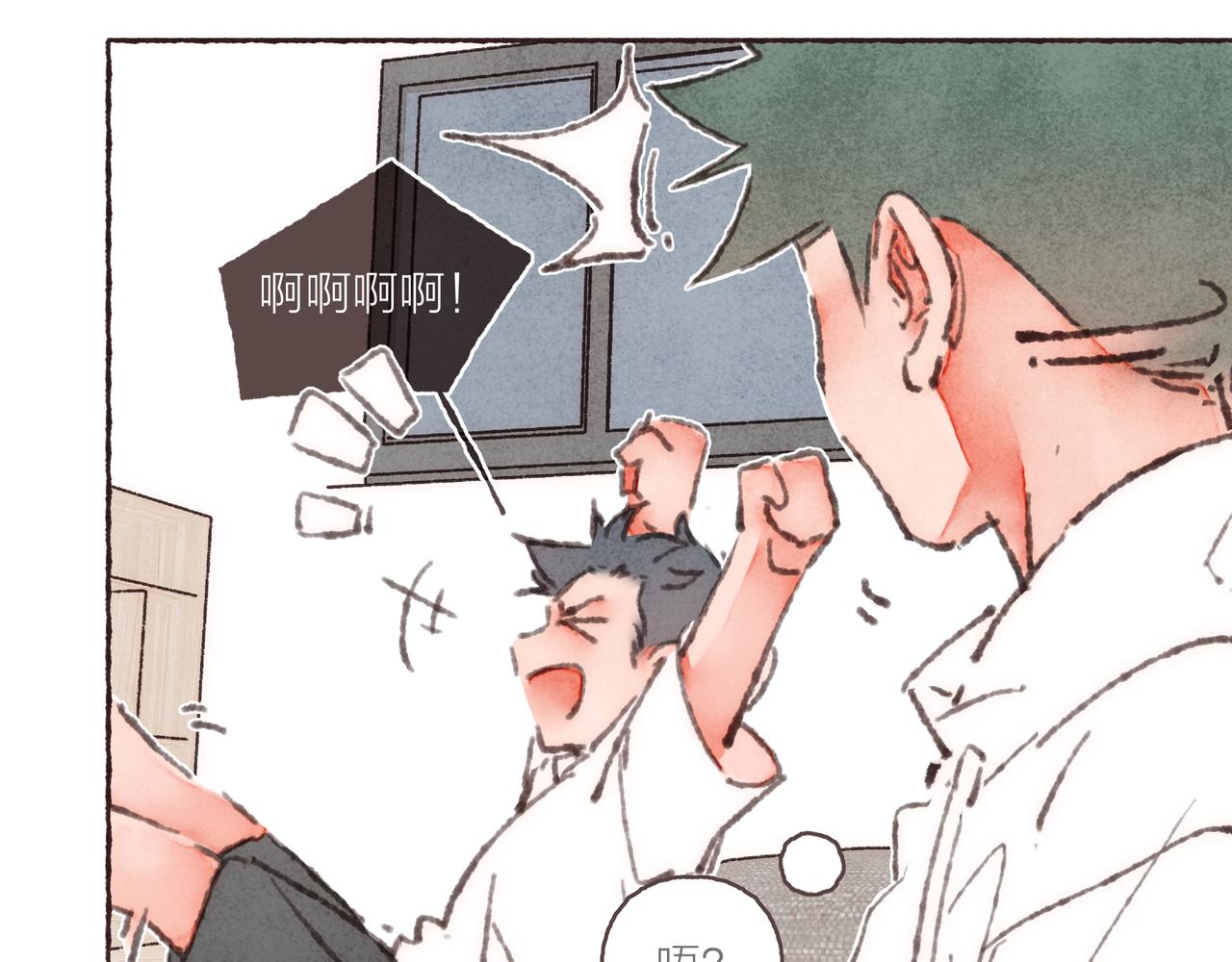 第36话这样就…满足了67