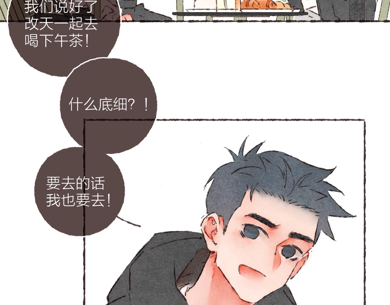 第17话 少女们的相遇17