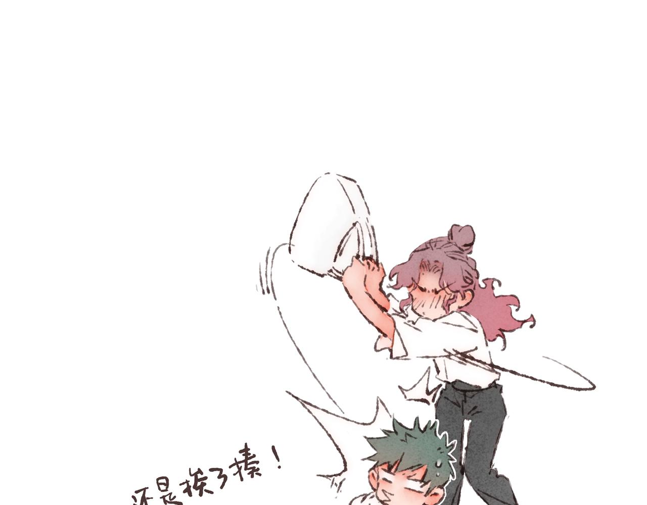 番外-我为什么喜欢他-0226