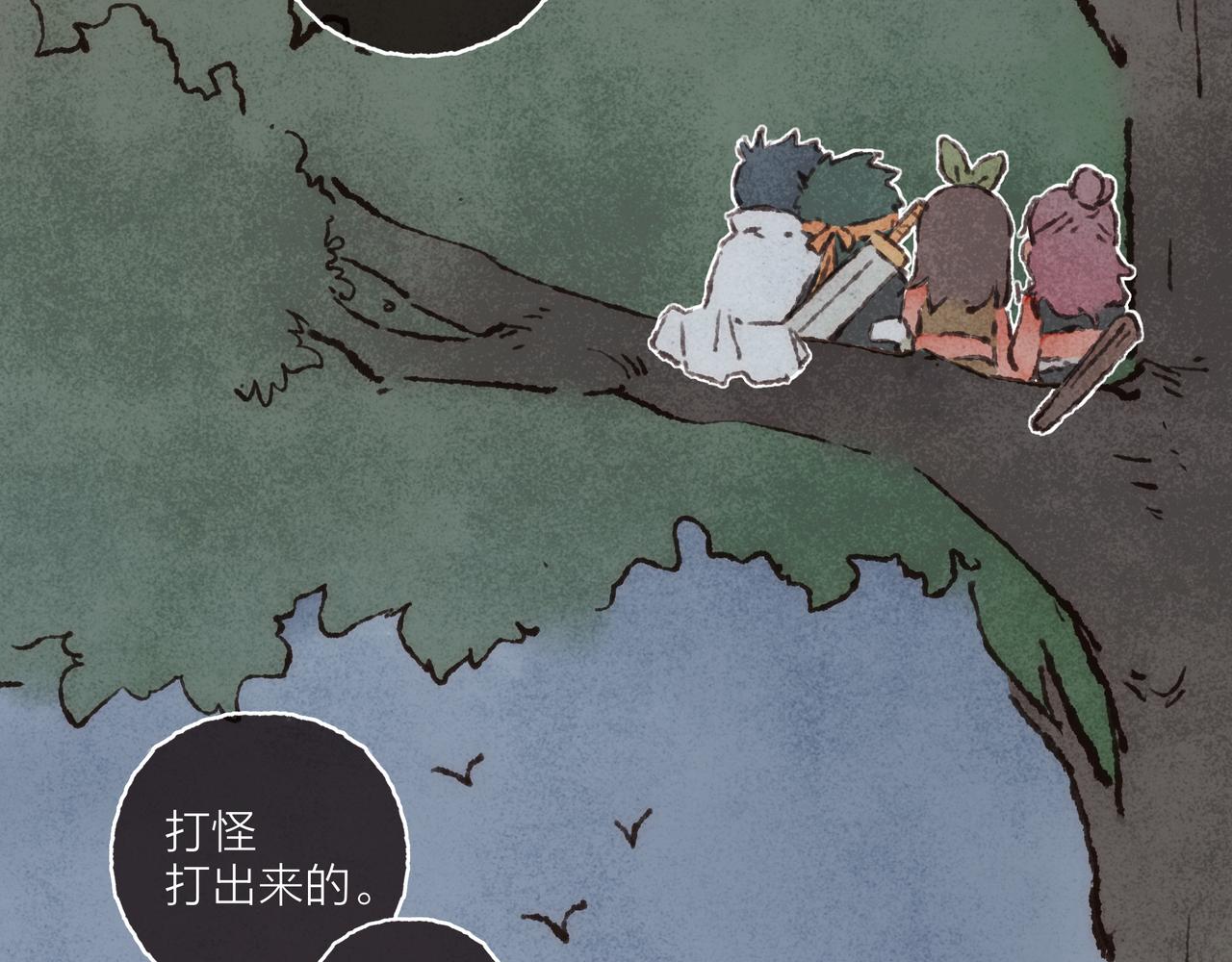 游戏特别篇1 今夜月色很美63