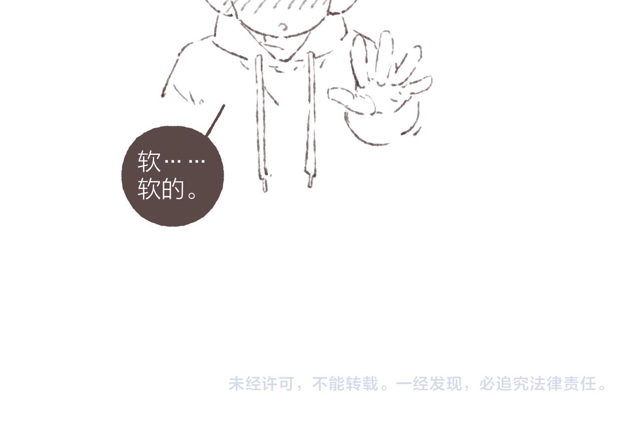 第36话这样就…满足了118