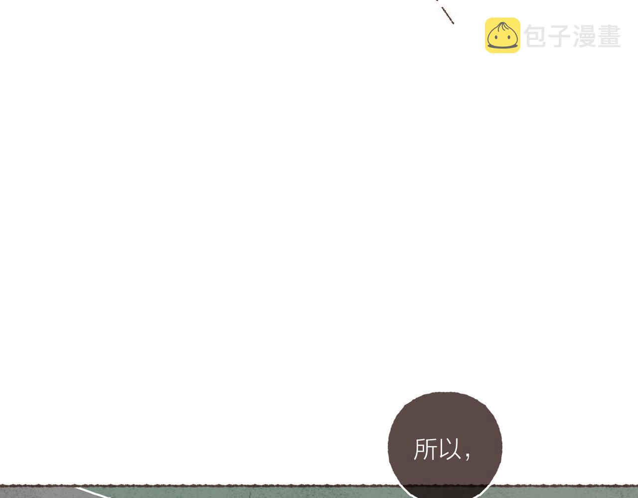 第37话我想逃离有他在的地方91