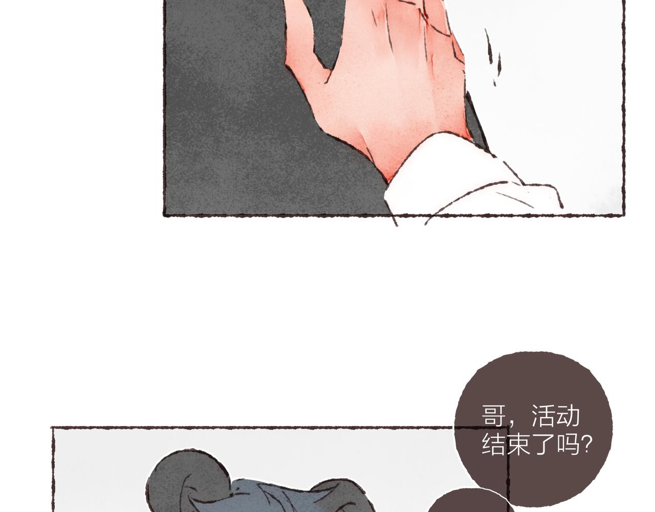 第16话 小涛的“抵死不从”95
