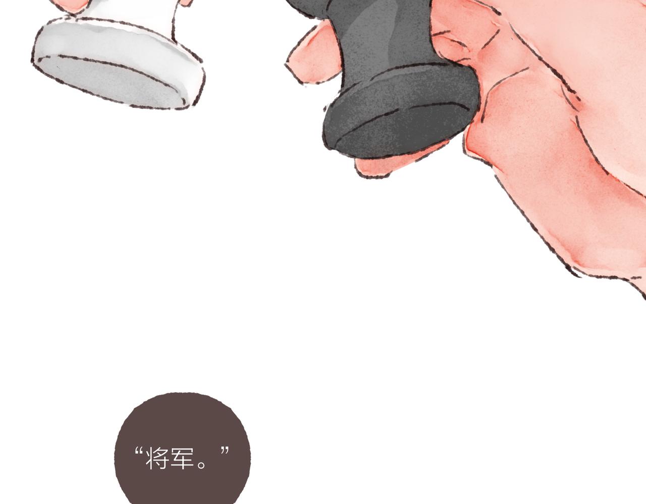 第42话 哥哥弟弟站起来！25