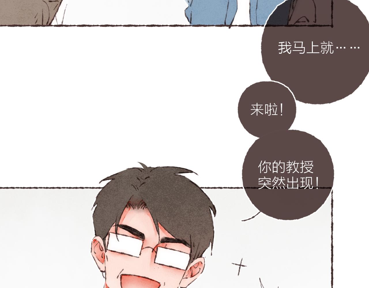 第18话 帅气又“聪明”的学长56
