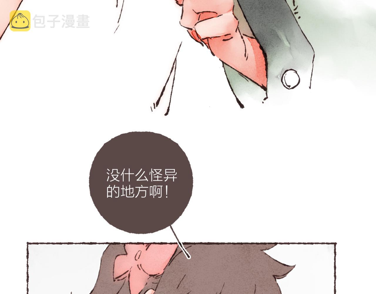 第4话 战后复盘大会33