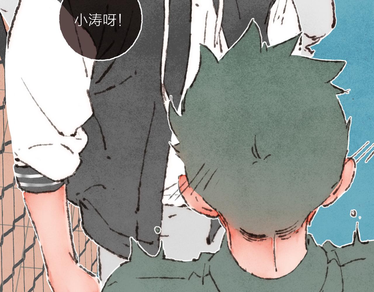 第31话 篮球场上的青春故事61