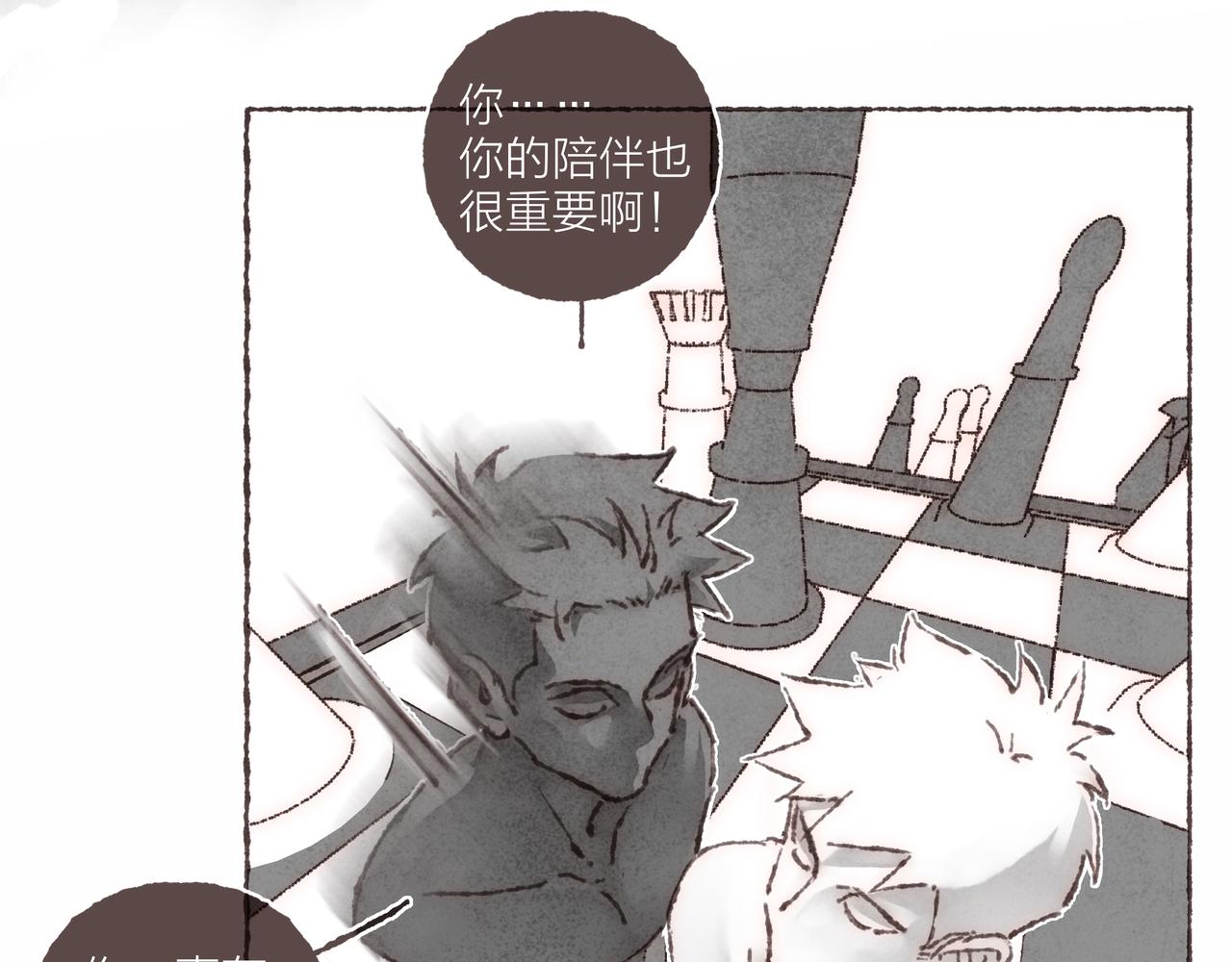 第33话波涛的厮杀局66