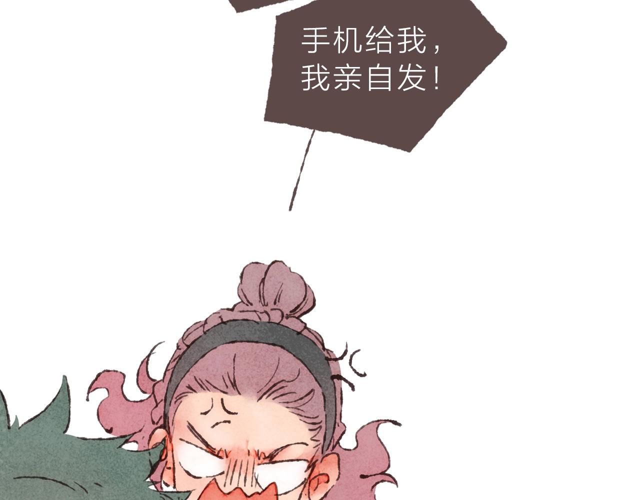 序章 梁阿渣新作来啦！26