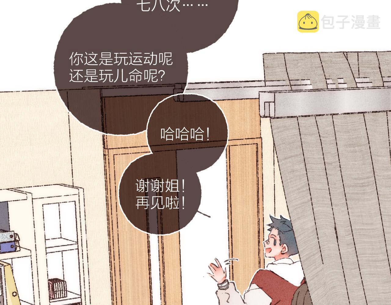 第5话 “铁血战士”林波38