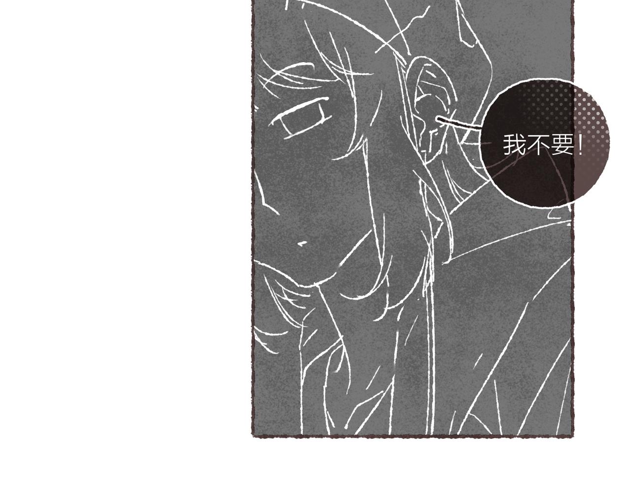 第32话 下单一个林波吧！94