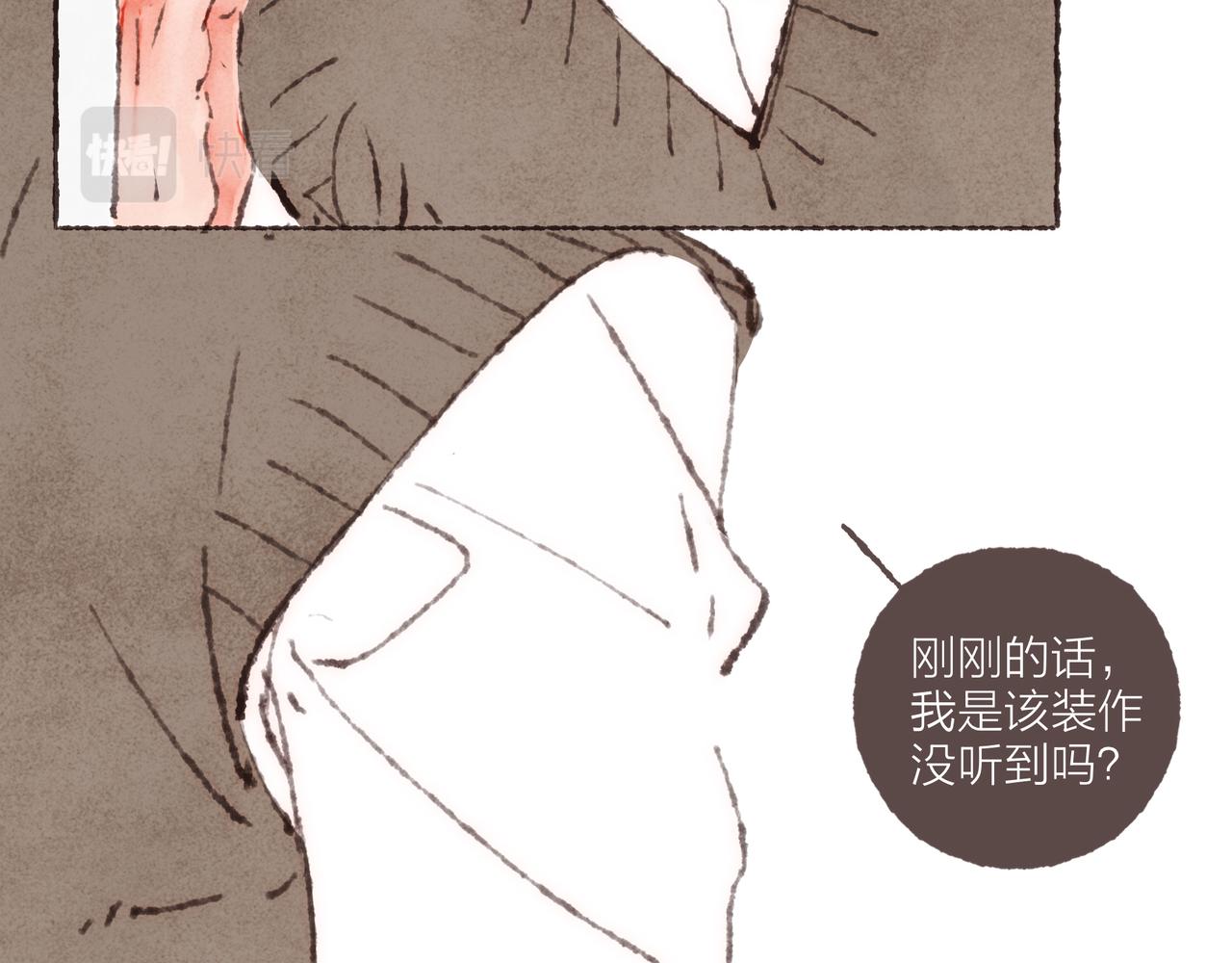 第33话波涛的厮杀局36
