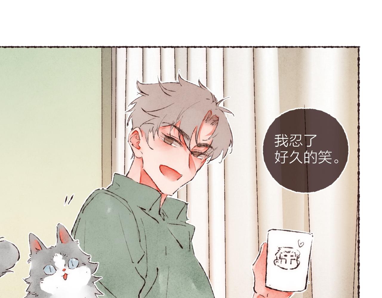 游戏特别篇2 “他好笨啊！”83