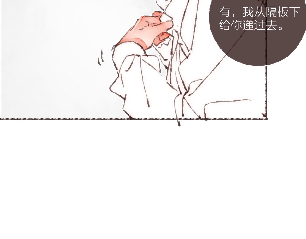 第29话 深夜恐怖故事88