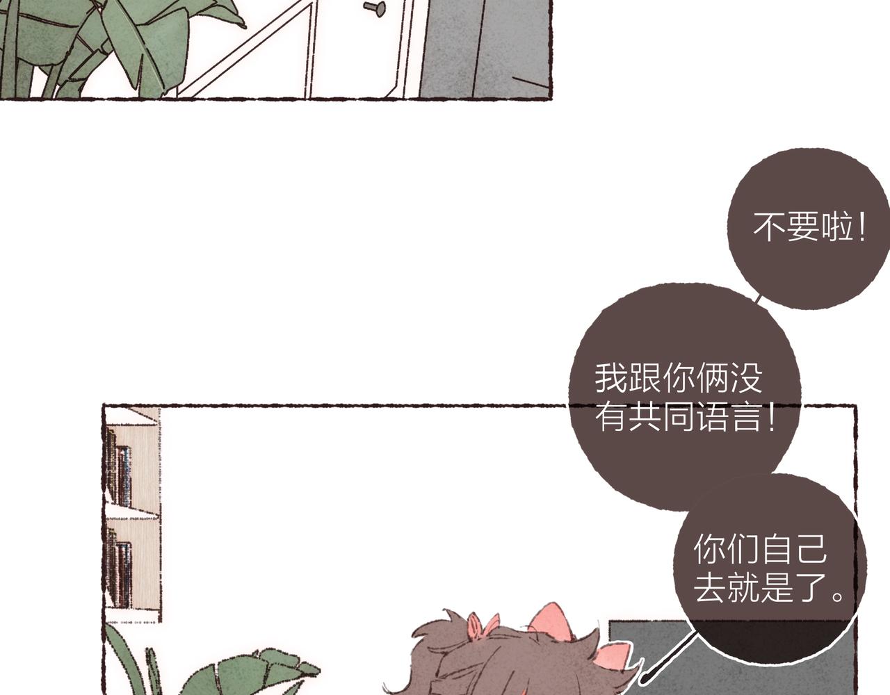 第42话 哥哥弟弟站起来！47