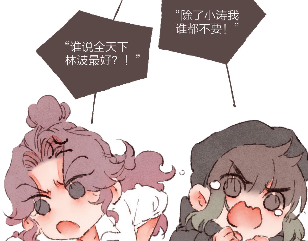 第42话 哥哥弟弟站起来！6