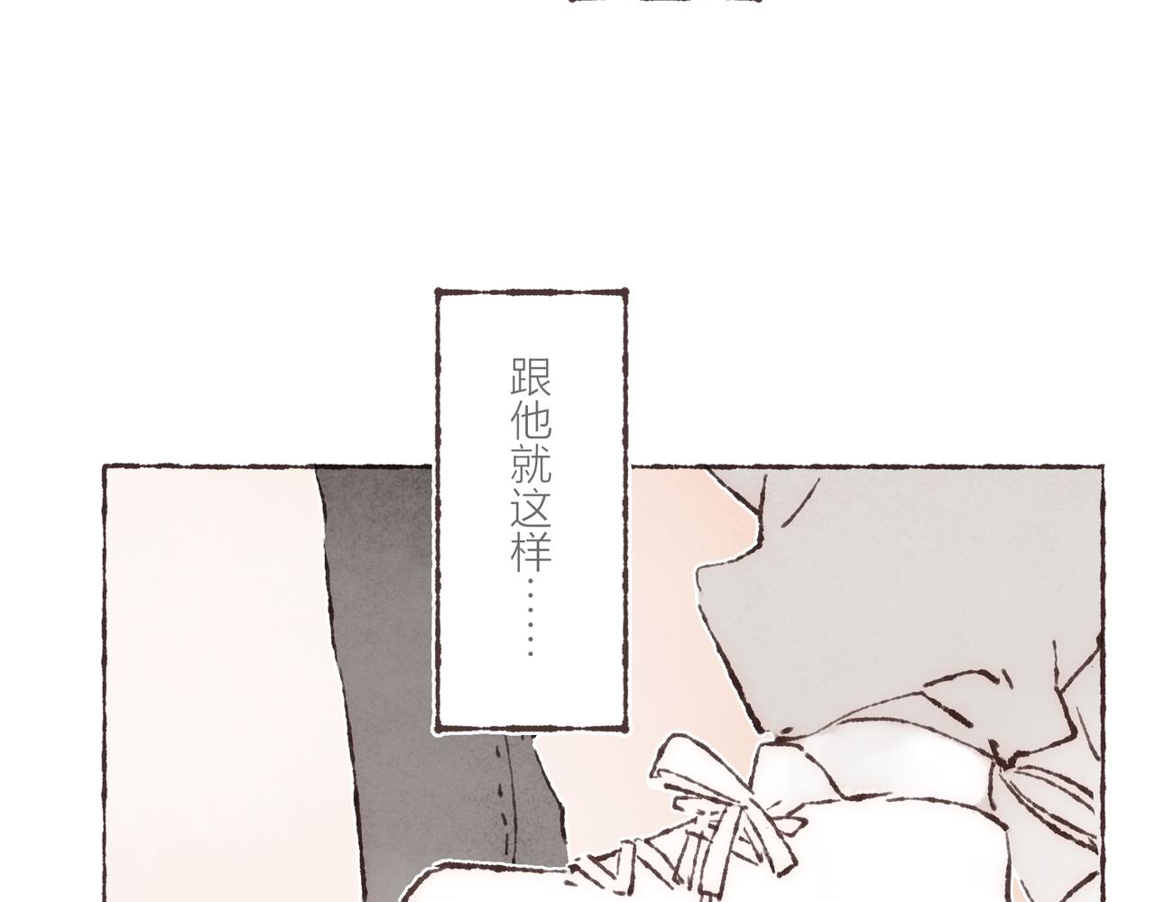 第5话 “铁血战士”林波83