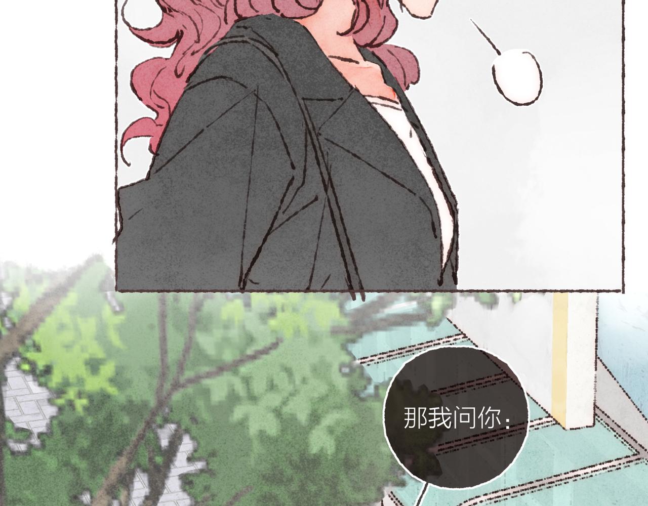 番外-我为什么喜欢他-0577
