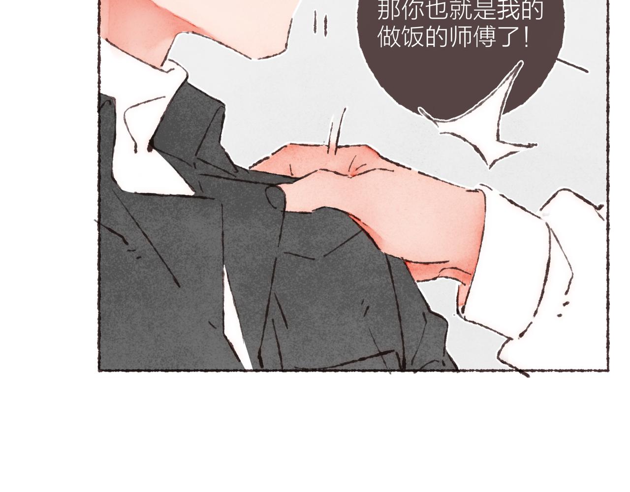 第19话 小涛“生日宴”102