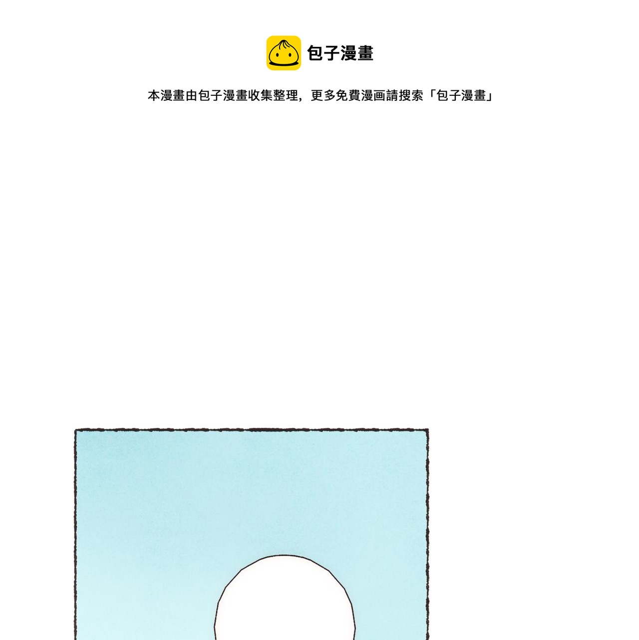 第5话 “铁血战士”林波0
