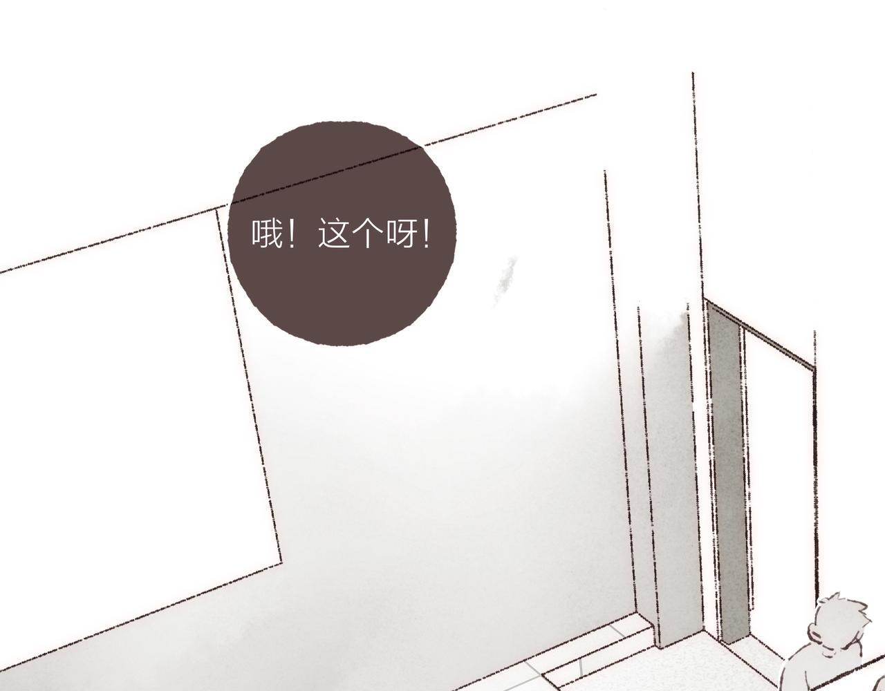 第18话 帅气又“聪明”的学长61
