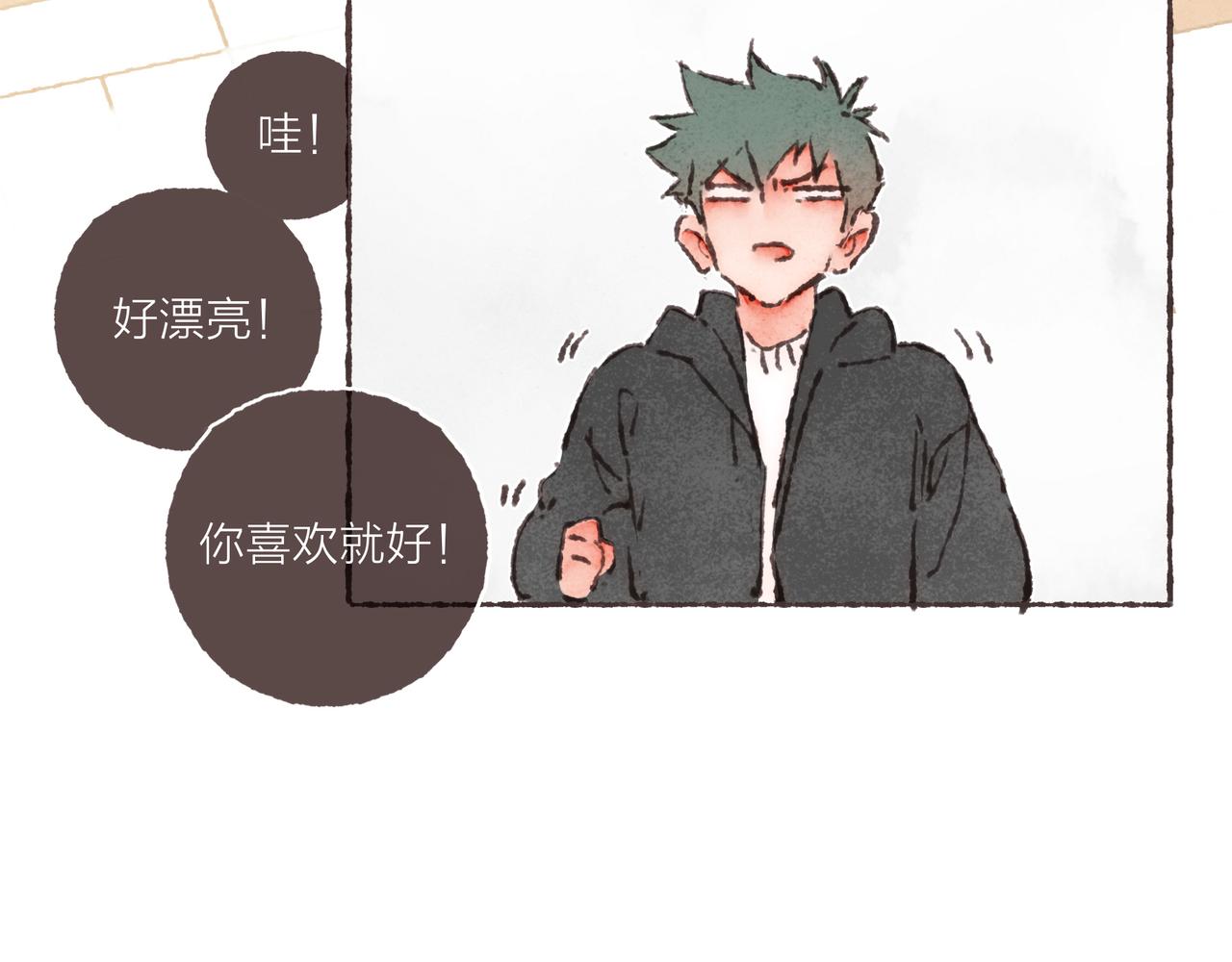 第32话 下单一个林波吧！58