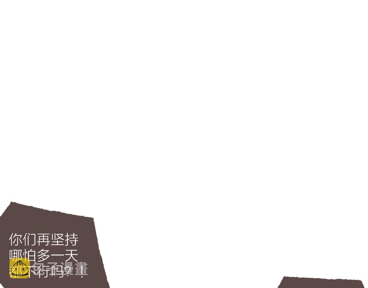 第42话 哥哥弟弟站起来！0
