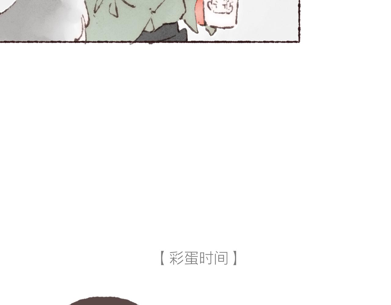 游戏特别篇2 “他好笨啊！”95