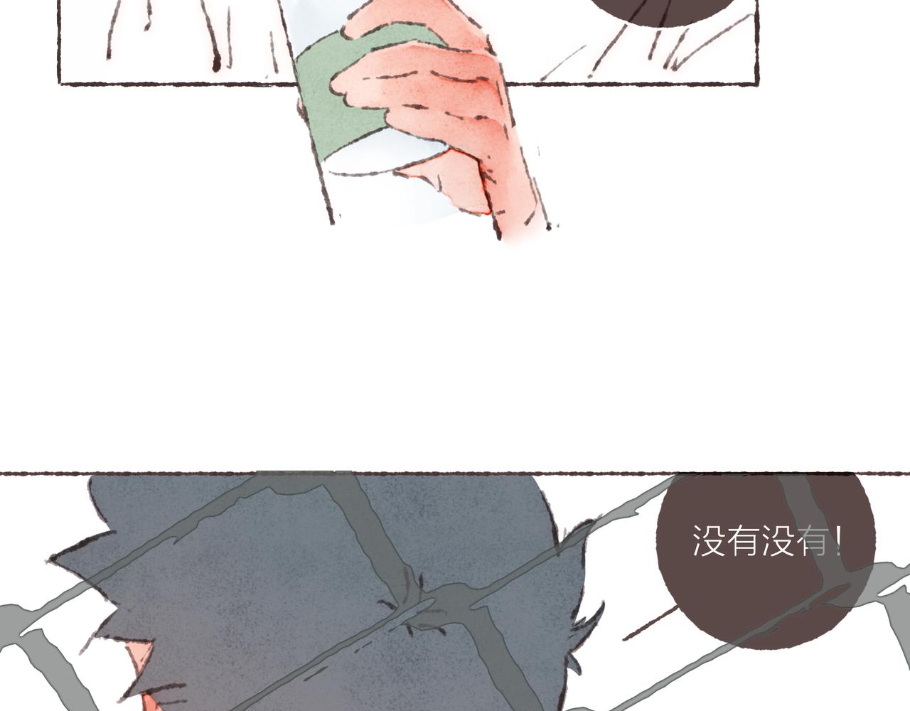 第31话 篮球场上的青春故事11