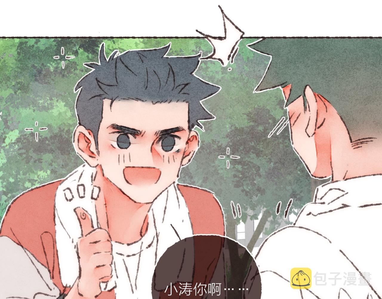 第27话 营造你的距离感120