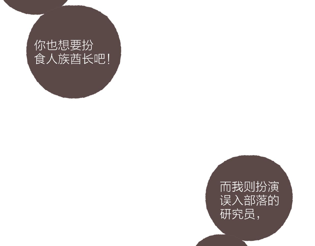 番外-我为什么喜欢他-0372