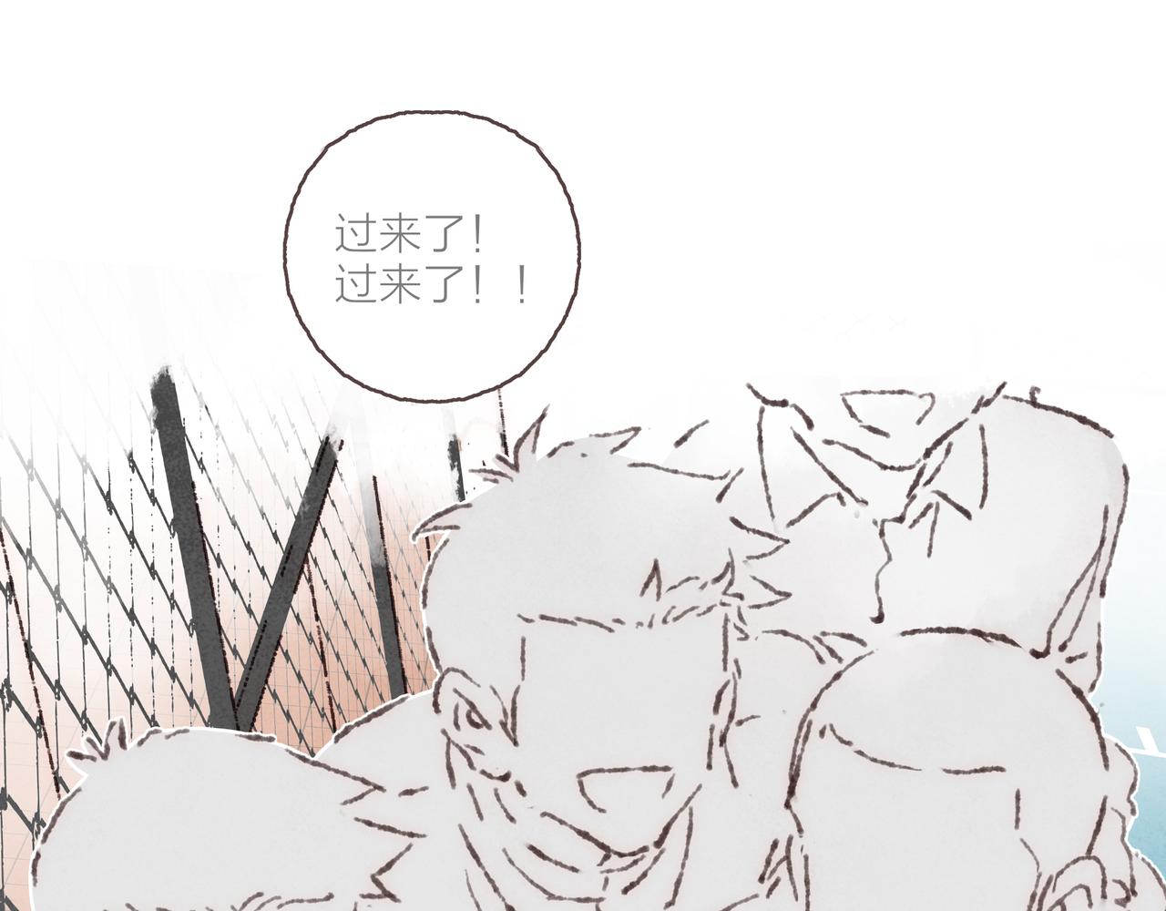 第31话 篮球场上的青春故事59