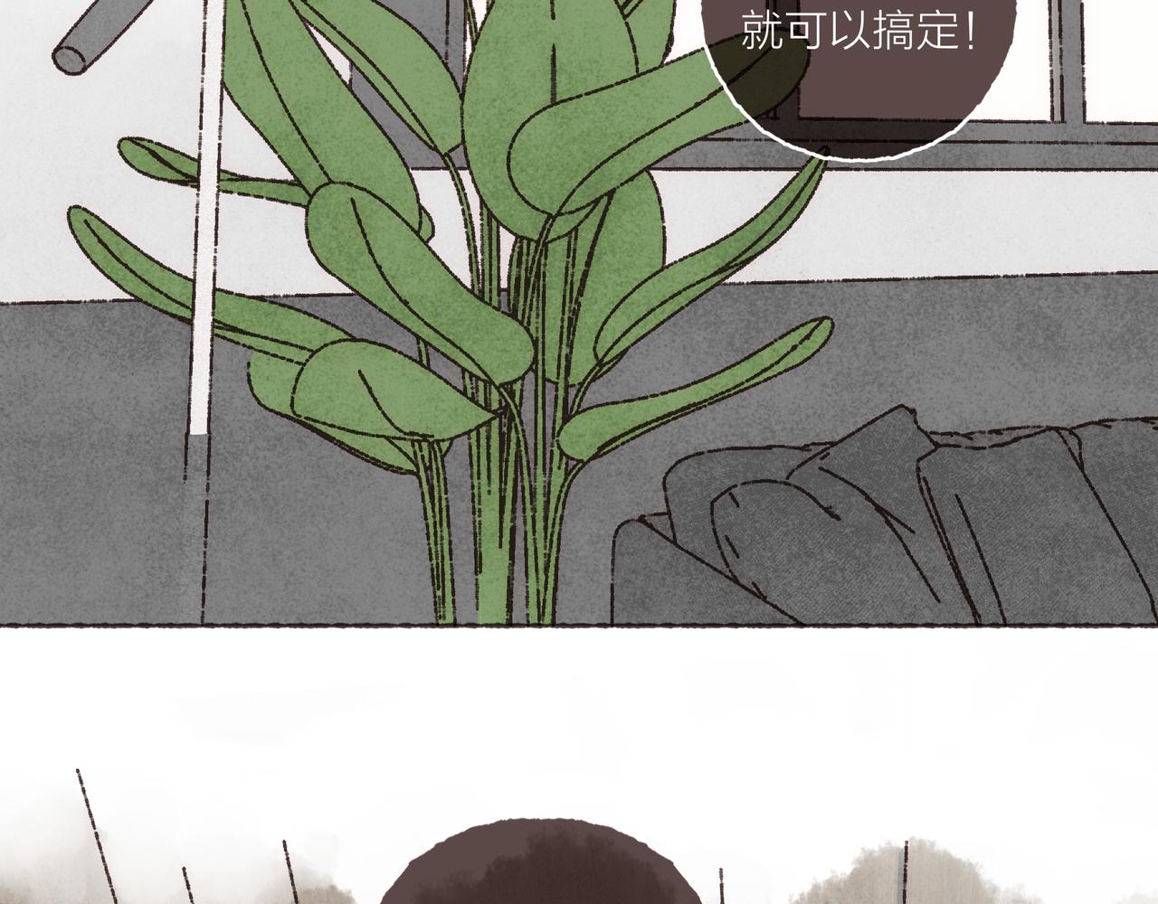 第35话修电脑事件53