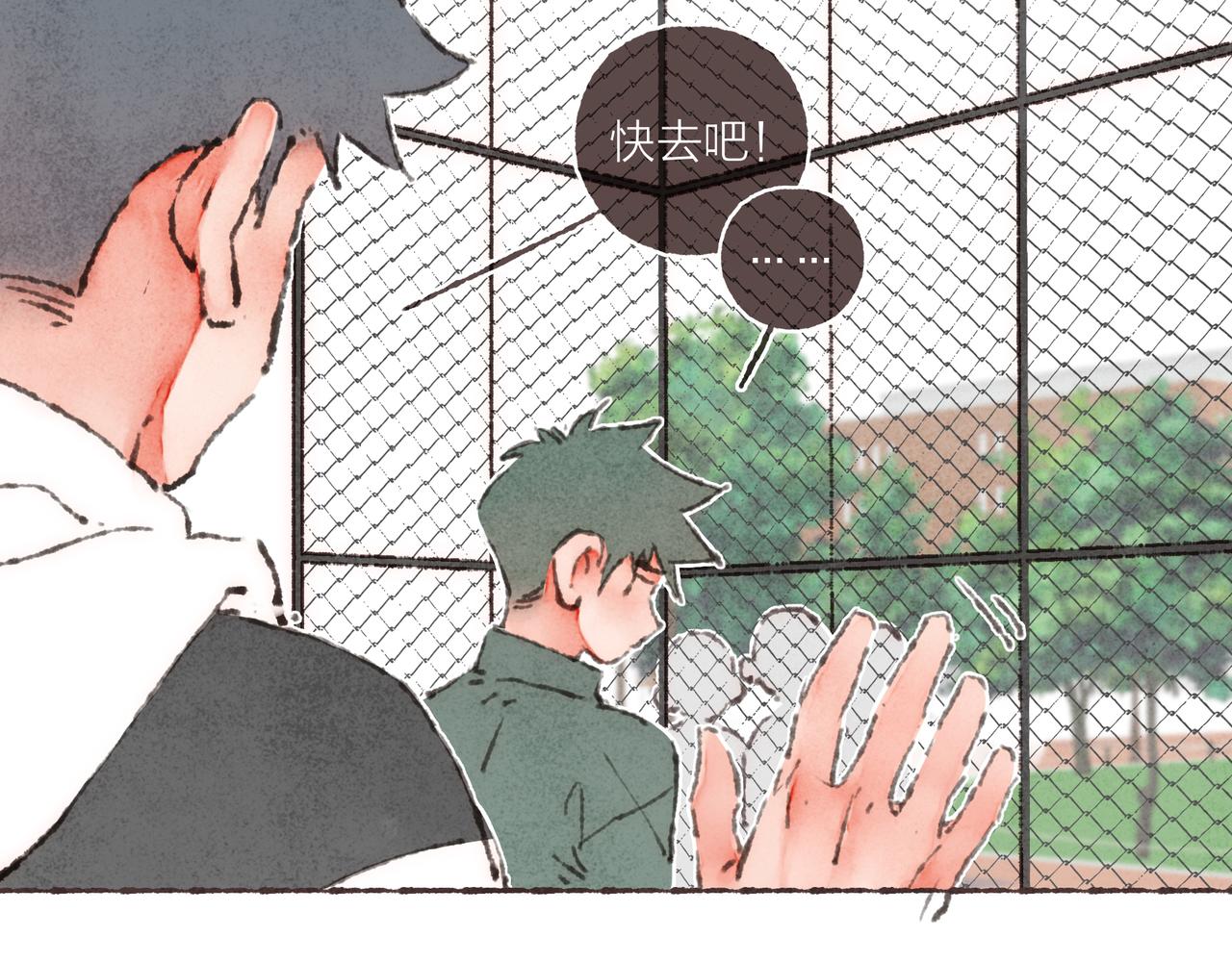 第31话 篮球场上的青春故事76