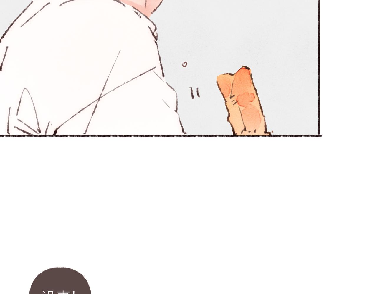 第37话我想逃离有他在的地方38