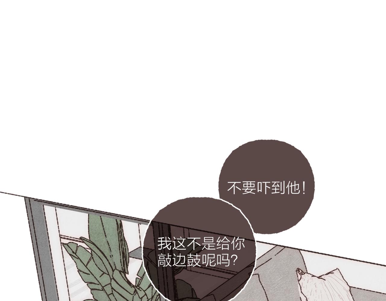 游戏特别篇1 今夜月色很美34