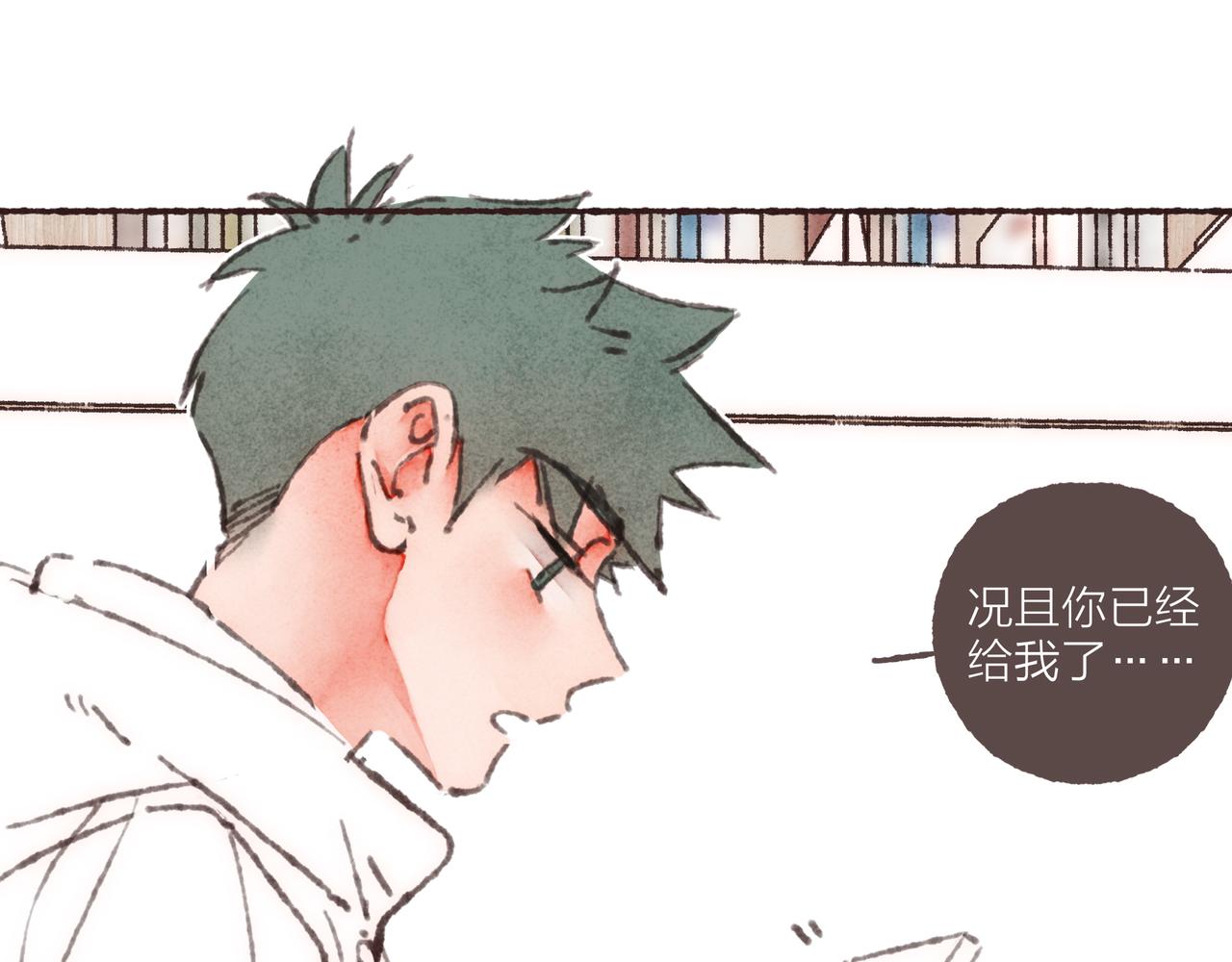 第36话这样就…满足了44