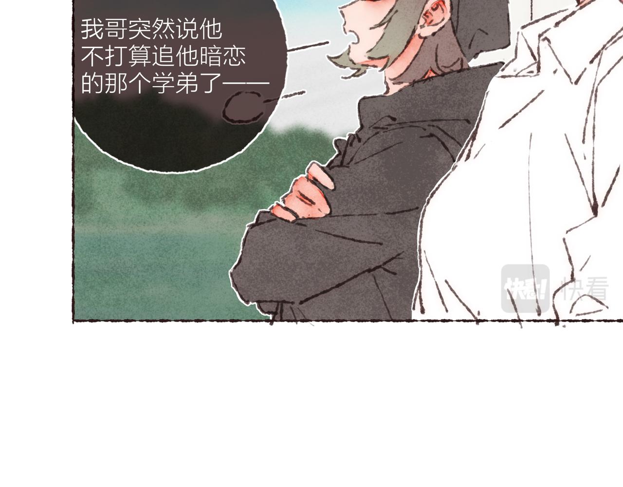 第38话姐姐妹妹站起来18