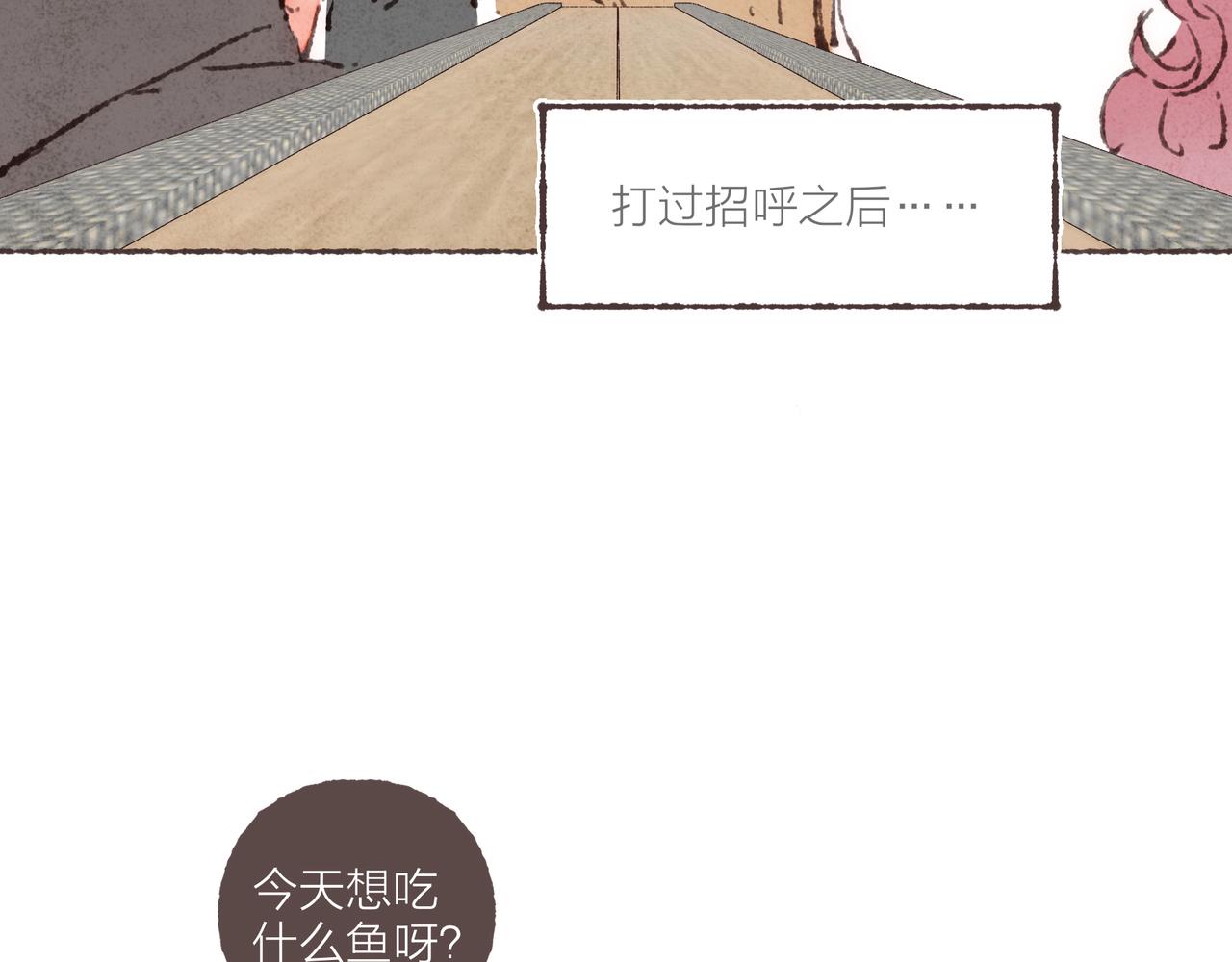 第41话 套路？反套路！62