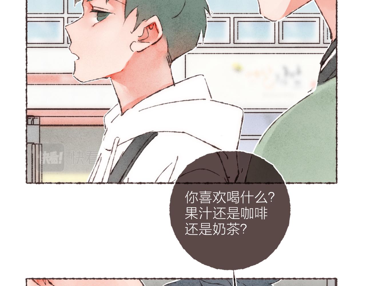第3话 姐姐的“斩男秘技”78