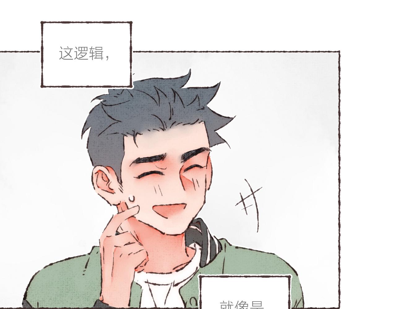 第23话 失去信任的姐妹112