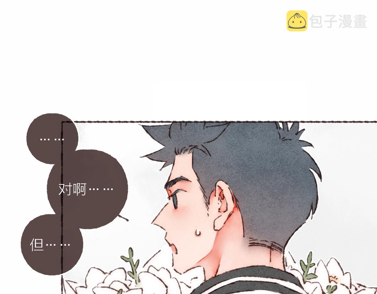 第33话波涛的厮杀局59