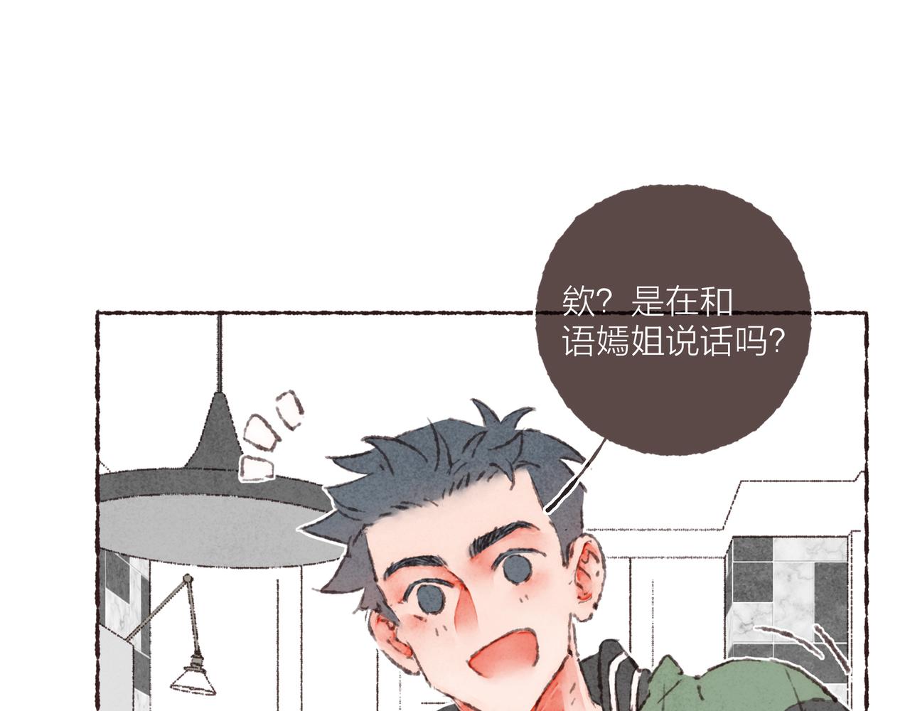 第42话 哥哥弟弟站起来！51