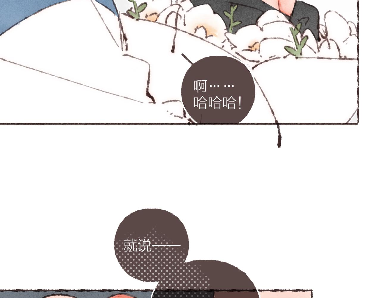 第33话波涛的厮杀局24