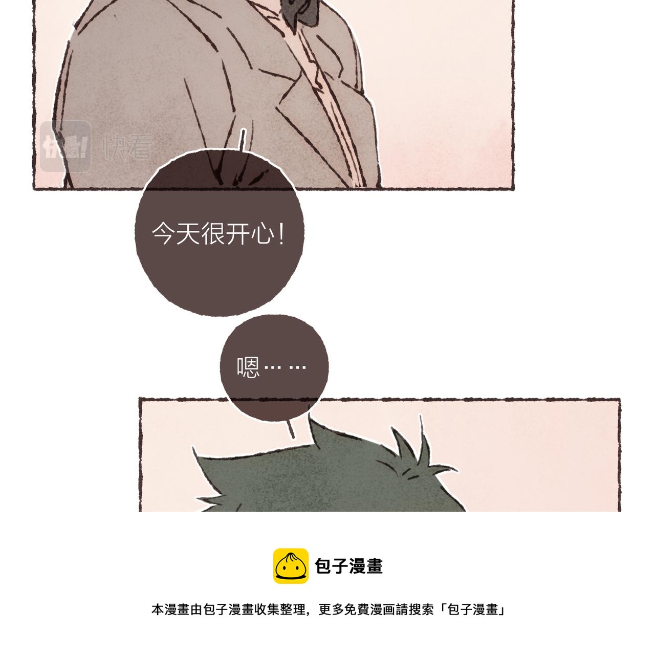 第14话 我能想到最浪漫的事80